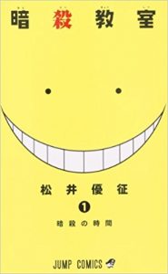 button-only@2x 暗殺教室作者