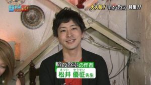 button-only@2x 暗殺教室作者