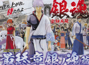 button-only@2x 銀魂最終回