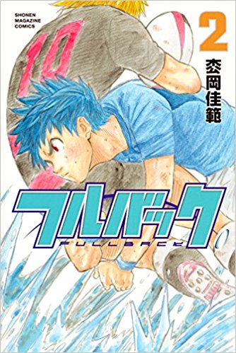 枩岡佳範 血戦の九遠作者 Wikiプロフ 経歴 作品や本名 読み方 顔 年齢も徹底調査 漫画家の顔や本名 経歴年収調査サイト 漫画家さん Com