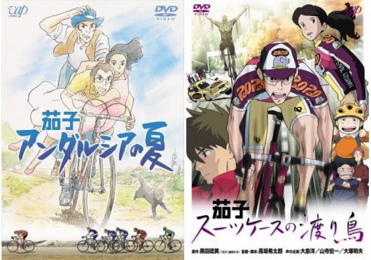 黒田硫黄は宮崎駿も認めた天才…顔、本名、作品、病気全て ...