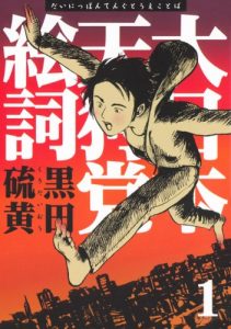 button-only@2x kurodaiou