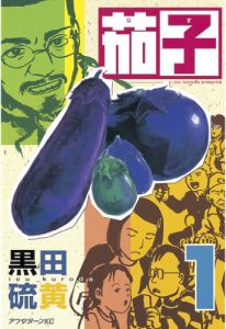 button-only@2x kurodaiou1