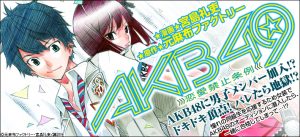 button-only@2x 宮島礼吏