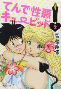 button-only@2x 富樫