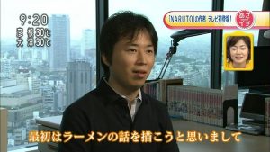 button-only@2x 岸本斉史顔