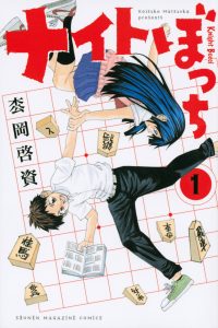 button-only@2x 枩岡佳範