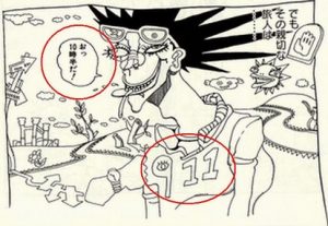 button-only@2x 荒木彦摩呂9.11予言