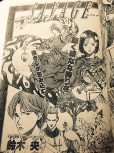 button-only@2x 鈴木央