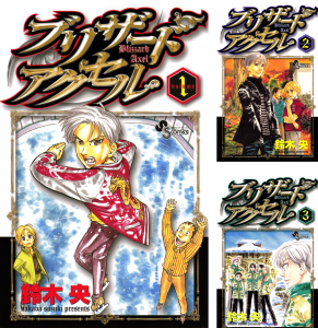 button-only@2x 鈴木央1