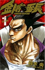 button-only@2x 鈴木央3