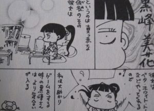 button-only@2x 鈴木央嫁