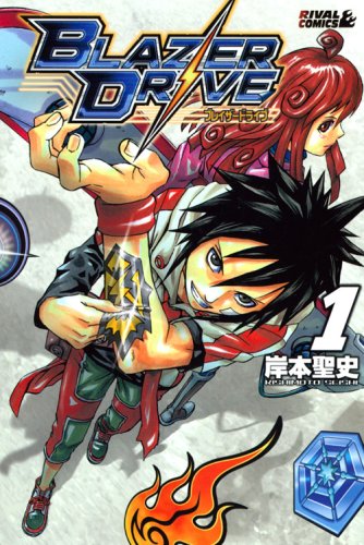 岸本聖史 岸本斉史の弟 の新作は 作品や画力 顔も調査 年収は 漫画家の顔や本名 経歴年収調査サイト 漫画家さん Com