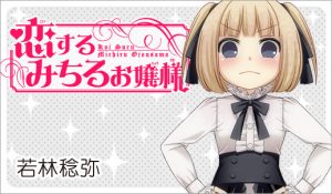 button-only@2x wakabayashitoshiya