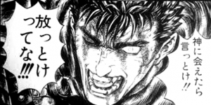 button-only@2x ベルセルク