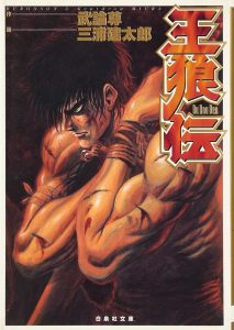 button-only@2x 三浦健太郎