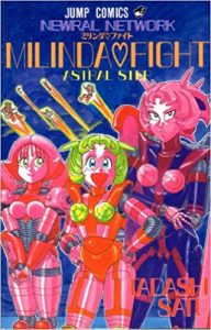 button-only@2x NEWRAL NETWORK ミリンダファイト