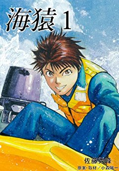 福本伸行 カイジ作者 年収や顔 画力 女キャラ から性格 嫁 結婚相手 まで調査 漫画家の顔や本名 経歴年収調査サイト 漫画家さん Com