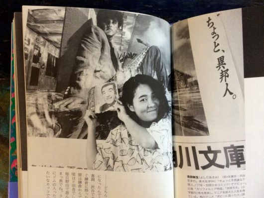 吉田秋生 Bananafish作者 顔が美人で可愛い 結婚相手の旦那 年収や漫画家活動40周年について 漫画家の顔や本名 経歴年収調査サイト 漫画家さん Com