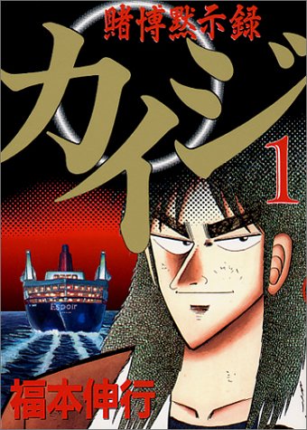 ジョージ朝倉の顔や旦那は 性別は女性 本名も調査 漫画家の顔や本名 経歴年収調査サイト 漫画家さん Com