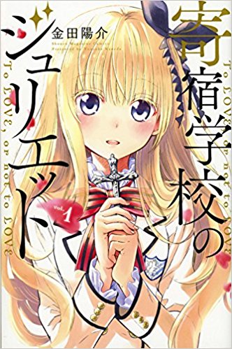 肥田野健太郎 ジガ作者 の作品経歴紹介 顔や年齢 佐野ロクロウとの関係は 漫画家の顔や本名 経歴年収調査サイト 漫画家さん Com