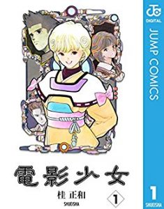 button-only@2x 漫画家画力高いランキング！天才漫画家たち画力レベル