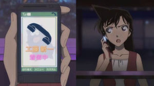 button-only@2x 毛利蘭ガラケー