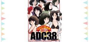 button-only@2x あだち充同じ顔ヒロイン