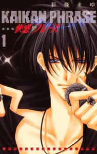 button-only@2x 新條まゆの旦那,顔,作画崩壊腕,銃(ライフル),トレパク疑惑,豪邸