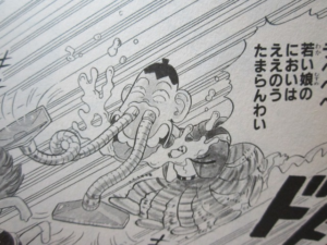 button-only@2x 高橋ゆたか現在顔