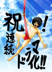 button-only@2x afro_illust_fixw_640_hq