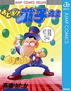 button-only@2x 高橋ゆたか現在顔1