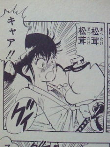 button-only@2x 高橋ゆたか現在顔3