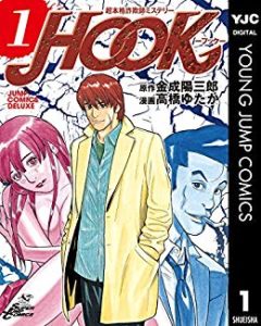 button-only@2x 高橋ゆたか現在顔7