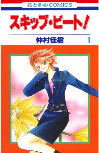 仲村佳樹 漫画家 の顔は 結婚 本名 お悔みとは 絵が変わった 漫画家の顔や本名 経歴年収調査サイト 漫画家さん Com