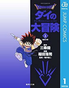 button-only@2x 稲田浩司の病気や現在の近況は?顔や年齢についても調査!