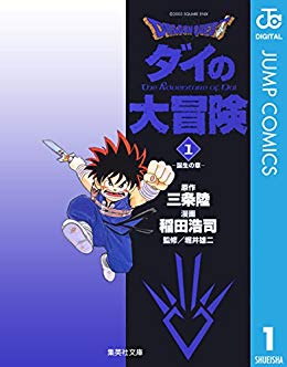 稲田浩司の病気や現在の近況は 顔や年齢についても調査 漫画家の顔や本名 経歴年収調査サイト 漫画家さん Com