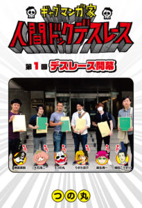 button-only@2x 20180330174036