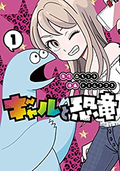 森もり子の性別は男性 顔は 嫁 結婚相手 はトミムラコタ 漫画家の顔や本名 経歴年収調査サイト 漫画家さん Com