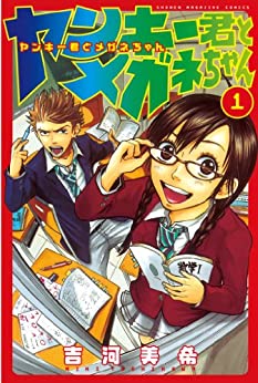 吉河美希は結婚してる 顔写真はある 真島ヒロに似てるのはなぜ 漫画家の顔や本名 経歴年収調査サイト 漫画家さん Com