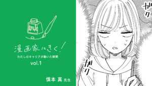 button-only@2x comic__1