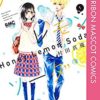 吉田秋生 Bananafish作者 顔が美人で可愛い 結婚相手の旦那 年収や漫画家活動40周年について 漫画家の顔や本名 経歴年収調査サイト 漫画家さん Com