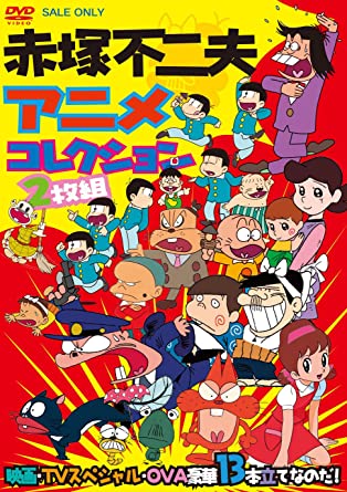 赤塚不二夫の若い頃や娘と妻は 伝説や死因についても調査 漫画家の顔や本名 経歴年収調査サイト 漫画家さん Com