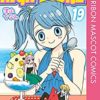 いくえみ綾の顔写真は 夫は松本大洋 結婚や奥田民生についても紹介 漫画家の顔や本名 経歴年収調査サイト 漫画家さん Com