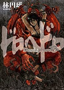 button-only@2x 51sBAcPkGgL._SY346_