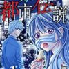 持田あきの顔や結婚について調査 姉妹や名言についても 漫画家の顔や本名 経歴年収調査サイト 漫画家さん Com