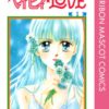 朱神宝は結婚し旦那がいる 顔 読み方 本名 デビュー時期も調査 漫画家の顔や本名 経歴年収調査サイト 漫画家さん Com