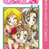 吉田秋生 Bananafish作者 顔が美人で可愛い 結婚相手の旦那 年収や漫画家活動40周年について 漫画家の顔や本名 経歴年収調査サイト 漫画家さん Com