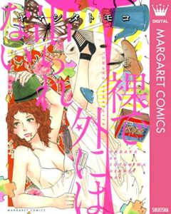 button-only@2x 61rlfmpcyeL