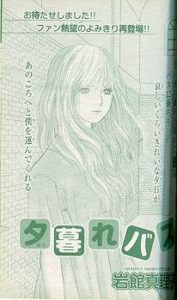 button-only@2x flowers2008-07-1